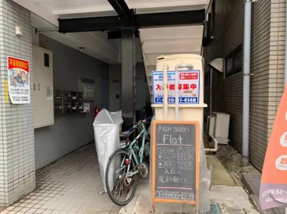 Ferienwohnung 402*2月限定sale!*可住4人/独立2室/近锦系町&晴空塔/出行便利/设施配套齐全/可做饭 Präfektur Tokio Japan